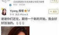 丝爷最新爆料,娱乐圈幕后真相大曝光！