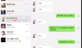 周梓倩爆料视频大全最新