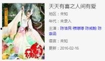 手机在线观看被窝电影,被窝电影，随时随地享受影视盛宴