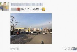 晋城青年城爆料事件最新,揭秘背后真相与争议焦点