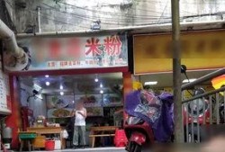 米粉店爆料湘潭事件视频,米粉店爆料视频引发社会关注