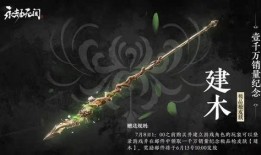 永劫无间26号爆料视频,全新内容与惊喜揭晓