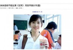 爆料奶茶阿姨的视频,一杯奶茶背后的温情故事