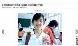 爆料奶茶阿姨的视频,一杯奶茶背后的温情故事