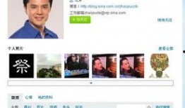 中央新闻爆料微博,真相即将揭晓！”