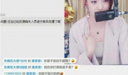 北辰网红爆料事件视频播放,揭秘事件背后真相
