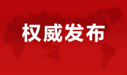 重庆阿飞爆料最新消息,揭秘重大事件背后真相