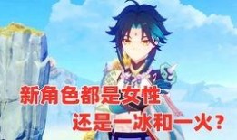 原神爆料新角色最新时盐,时盐，神秘力量觉醒，探索未知领域