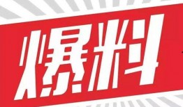湖南新闻爆料有奖平台,全民参与，共创和谐社会