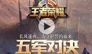 爆料王最新视频下载,独家内容大揭秘！