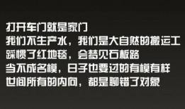 娱乐吃瓜扎心文案,揭秘明星背后的辛酸与真相