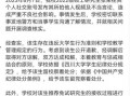 张薇事件爆料最新消息,爆料揭露惊人内幕，真相逐渐浮出水面
