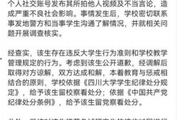 张薇事件爆料最新消息,爆料揭露惊人内幕，真相逐渐浮出水面