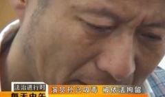 孙兴微博爆料视频最新在线观看,揭秘事件真相，最新在线观看解析