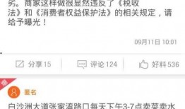 怎么样发爆料新闻事件呢,如何精准捕捉与传播