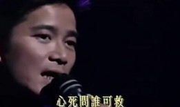 扒爷爆料陈百强视频播放,陈百强珍贵视频幕后故事