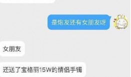 最新好友爆料视频,最新视频内容大曝光！