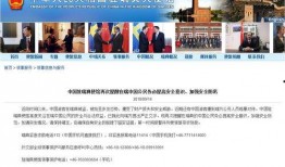 吉林爆料直播事件最新