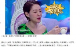 妙姐爆料汪小菲视频全集,妙姐爆料背后的真相与细节