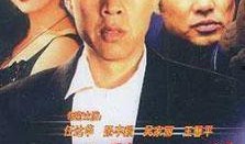 热线追击在线观看,揭秘网络犯罪背后的惊心动魄