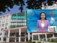 萃英中学爆料新闻视频,揭秘校园热点事件背后的真相