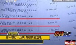 热线追击在线观看,揭秘网络犯罪背后的惊心动魄