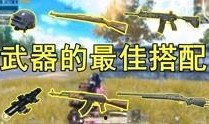 黑蛋爆料和平战神视频,和平战神背后的神秘力量