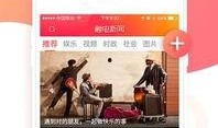 近日娱乐新闻爆料视频,近日热门爆料视频幕后真相大起底