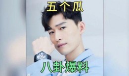 娱乐圈吃瓜爆料现在还有吗,揭秘幕后真相，持续更新中！