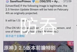 原神美国爆料了吗最新消息