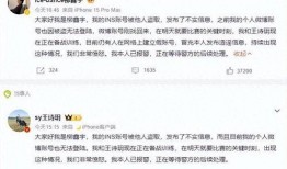 最近互联网事件吃瓜免费