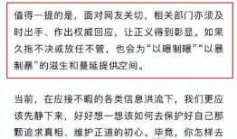 张薇事件爆料最新消息,爆料揭露惊人内幕，真相逐渐浮出水面