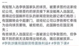 如何爆料负面新闻事件呢,如何有效揭露真相