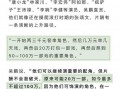 制片人最新爆料,最新爆料揭示影视幕后真相