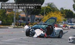 郑州车祸爆料新闻视频,多车连环相撞，伤亡情况令人揪心