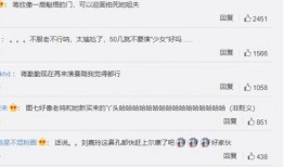 近日娱乐新闻爆料视频,近日热门爆料视频幕后真相大起底