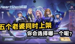 cf手游最新女团爆料,神秘爆料引玩家热议！