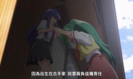 鬼父肉番在线观看视频