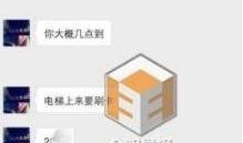 娱乐新闻微信爆料,明星恋情曝光，幕后真相令人震惊！