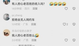 武汉网约车爆料事件最新,司机与平台内幕曝光，行业乱象引关注