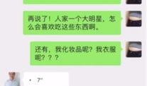 重庆杨先生最新爆料,揭秘某事件背后惊人真相