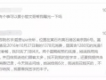 深圳文哥最新的爆料事件,揭秘事件背后惊人真相