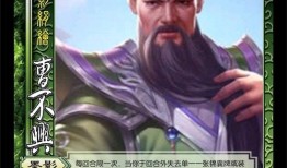 三国杀新角色爆料最新版,神秘英雄崛起，战局风云再起