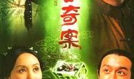 钱在线观看,揭秘数字货币的便捷与挑战