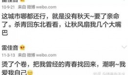 娱乐圈吃瓜微博文案图片,揭秘明星幕后故事，图片揭秘真相！