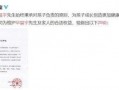 星盘娱乐圈吃瓜,娱乐圈背后的秘密与八卦风云