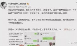 娱乐圈吃瓜知乎最新,揭秘明星背后的惊人真相！