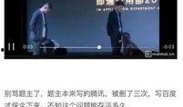 腾讯年会爆料最新消息,揭秘年度盛事精彩瞬间与幕后故事