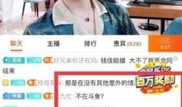 崔法坤直播爆料视频下载,揭秘娱乐圈幕后真相