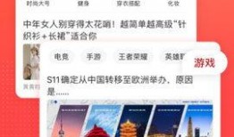 六点爆料冰岛视频下载,六点爆料带你畅游冰岛视频下载之旅